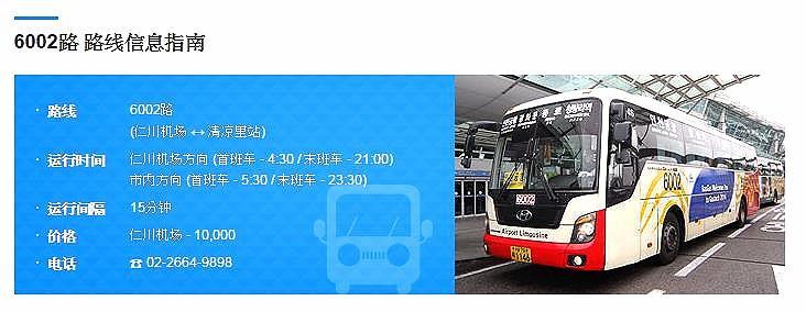Vatica Hotel Dongdaemun Seoul Ngoại thất bức ảnh